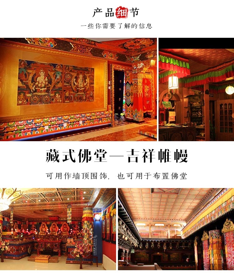 Wholesale Buddhist supply Budd - Home Textiles China ulasan dan harga