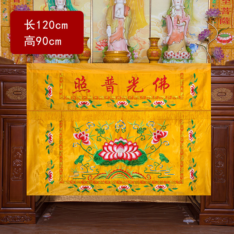 Wholesale Buddhist supplie 1.2 - Home Textiles China ulasan dan harga