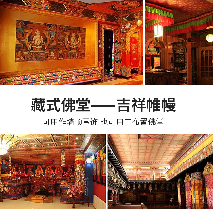 Wholesale Buddhist supplie 1.2 - Home Textiles China ulasan dan harga
