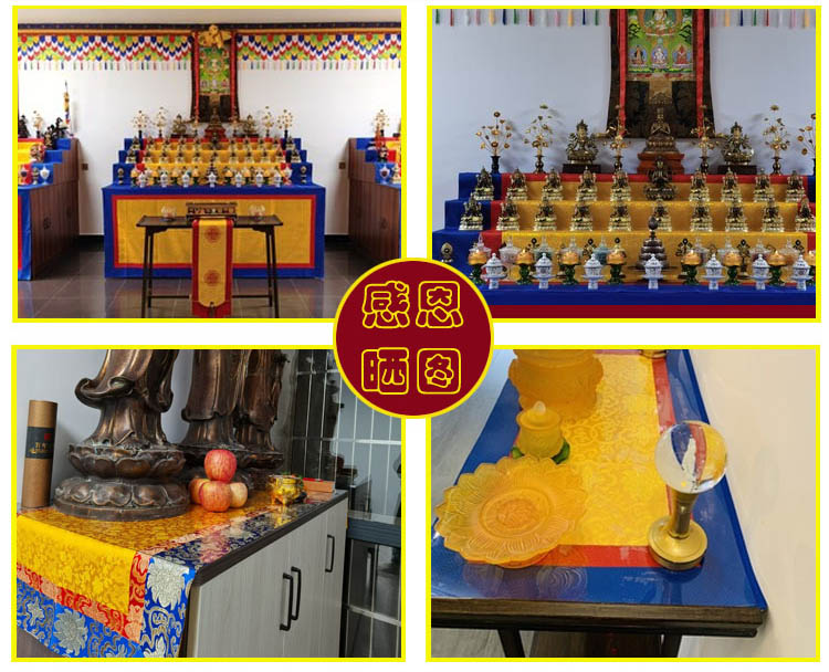200cm Wholesale Buddhism suppl - Home Textiles China ulasan dan harga
