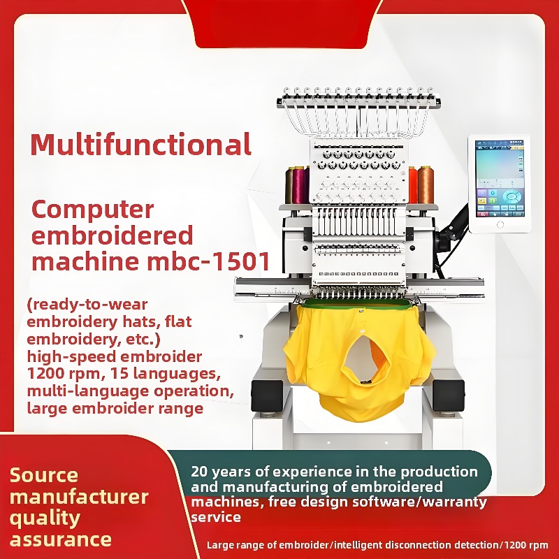 MBC1501 Home Textile Machine F - Home Textile Industry ulasan dan harga